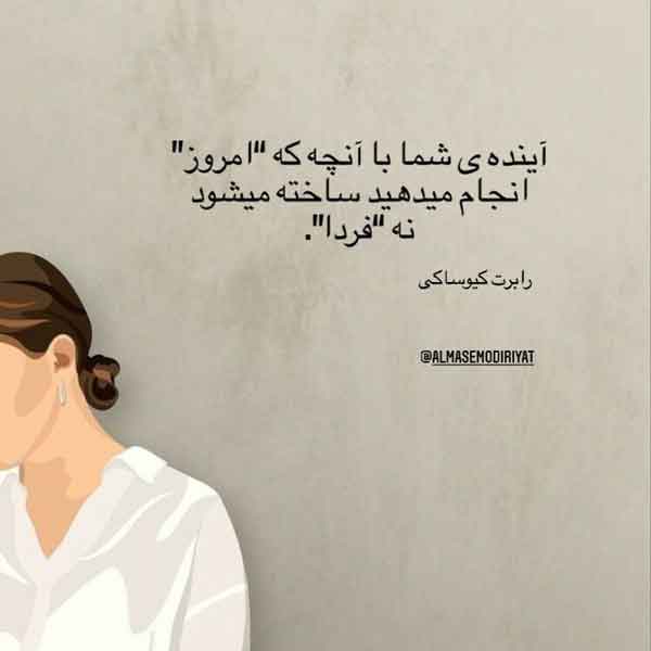 عکس نوشته زیبا عکس نوشته های زیبا با کیفیت عالی عکس نوشته های مفهومی و سنگین عکس نوشته خاص عکس نوشته حال خوب تصاویر زیبا با متن های آموزنده عکس نوشته اخلاقی عکس نوشته زیبا برای پروفایل عکس نوشته های زیبا و جدید u;s k,aji cdfh 