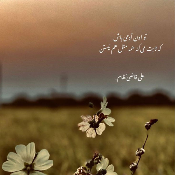 عکس نوشته خاص عکس نوشته های مفهومی و سنگین عکس نوشته خوشگل برای پروفایل عکس نوشته حال خوب پروفایل خاص و تک عکس نوشته های زیبا و مفهومی عکس نوشته زیبا عکس نوشته های زیبا و جدید عکس پروفایل جدید امسال u;s k,aji ohw