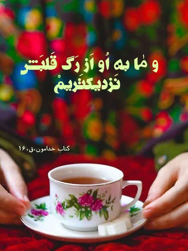 عکس نوشته خدا زیباترین عکس نوشته خدا عکس نوشته خدا برای پروفایل واتساپ عکس نوشته خدا جدید ۱۴۰۰ واقعی تصاویر عکس پروفایل خدا عکسهای کمیاب پروفایل خدا عکس خدا عکس نوشته های احساسی در مورد خدا عکس نوشته خدا بزرگه  