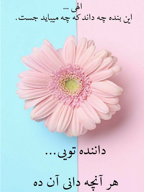 عکس نوشته خدا زیباترین عکس نوشته خدا عکس نوشته خدا برای پروفایل واتساپ عکس نوشته خدا جدید ۱۴۰۰ واقعی تصاویر عکس پروفایل خدا عکسهای کمیاب پروفایل خدا عکس خدا عکس نوشته های احساسی در مورد خدا عکس نوشته خدا بزرگه  