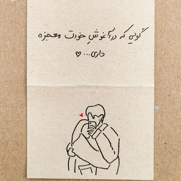 متن عاشقانه برای پروفایل متن عاشقانه خاص برای عشقم متن عاشقانه کوتاه و جذاب متن عاشقانه خاص لاکچری متن عاشقانه برای عشقم متن عاشقانه خاص کوتاه متن عاشقانه خاص با فونت زیبا ljk uharhki fvhd \v,thdg