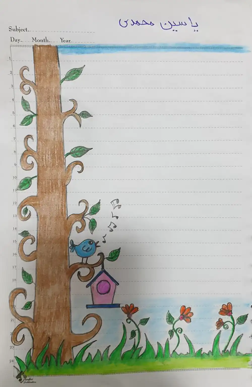 نقاشی برای املا شب