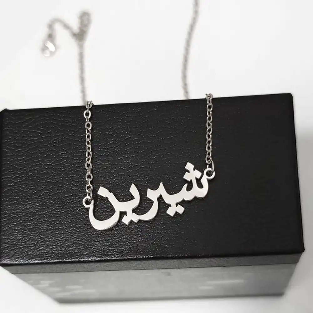 پلاک اسم طلا فارسی