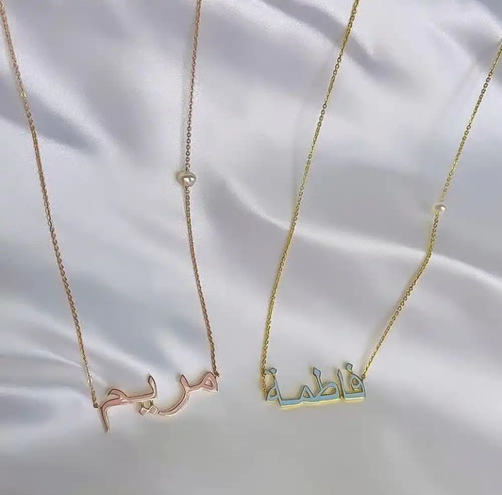 پلاک اسم طلا فارسی