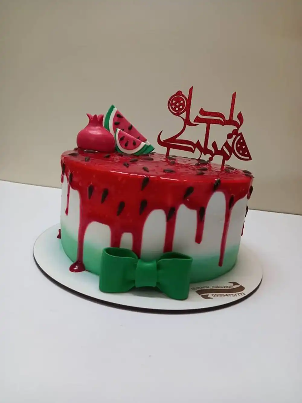تزیین کیک شب یلدا خانگی
